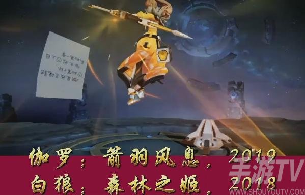 王者荣耀抄袭阴阳师决战平安京 伽罗抄袭白狼森林之姬事件