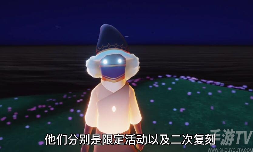 光遇6.17复刻先祖兑换图表 6月17日复刻点头先祖在哪里