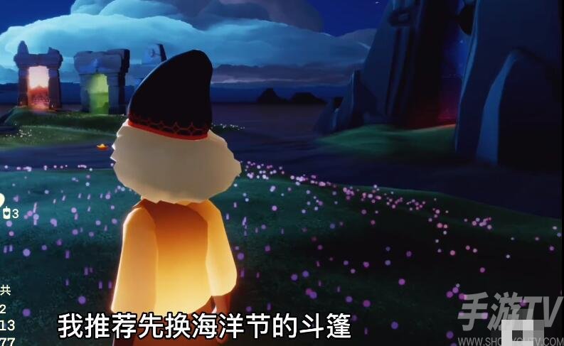 光遇6.17复刻先祖兑换图表 6月17日复刻点头先祖在哪里