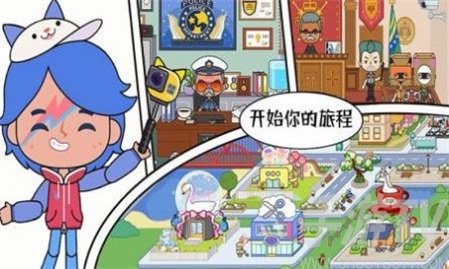 托卡小家创业城