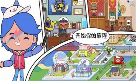 托卡小家创业城截图