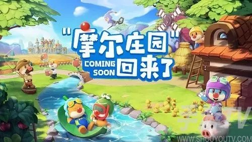 摩尔庄园手游咕噜果奶酥怎么制作 咕噜果奶酥制作火候