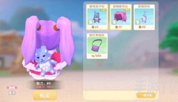 摩尔庄园手游酷拽兔子包哪里有 酷拽兔子包获取方法