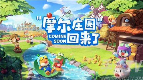 摩尔庄园手游毛刷有什么用 毛刷作用介绍