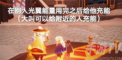光遇6.17日常任务怎么过 6.17日常任务攻略