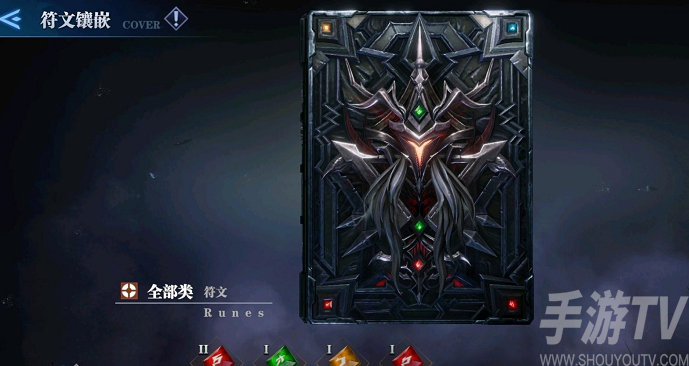 鬼泣巅峰之战恶魔之书封面怎么选 魔之书封面推荐