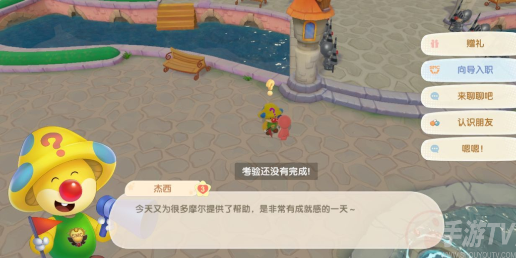 摩尔庄园手游杰西向导入职任务怎么过 杰西喜好及考验