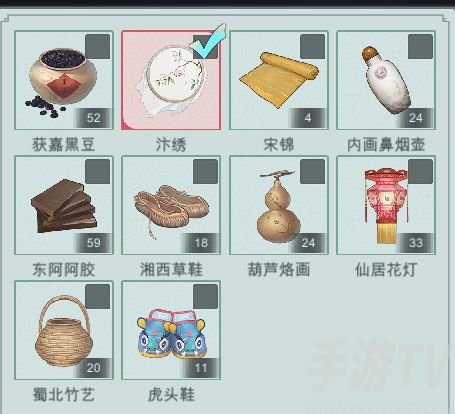 江湖悠悠NPC好感度怎么快速提升 NPC好感度提升方法
