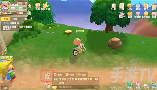 摩尔庄园手游小镇管理员怎么设置 小镇管理员设置教程