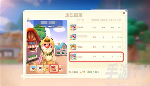 摩尔庄园手游小镇管理员怎么设置 小镇管理员设置教程