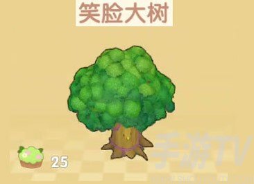 摩尔庄园手游笑脸大树怎么获取 笑脸大树获取途径