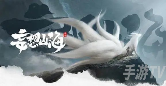 妄想山海还阳草怎么制作 还阳草制作教程