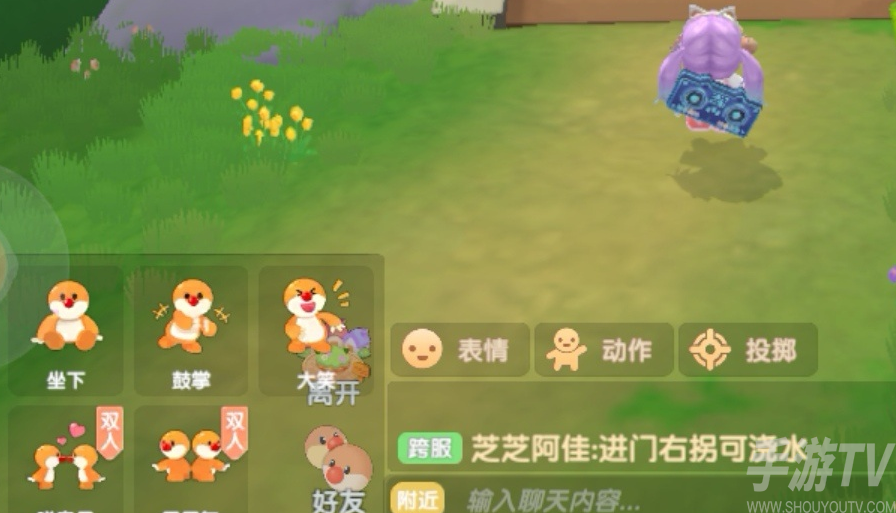 摩尔庄园手游打碟机怎么使用 打碟机使用攻略