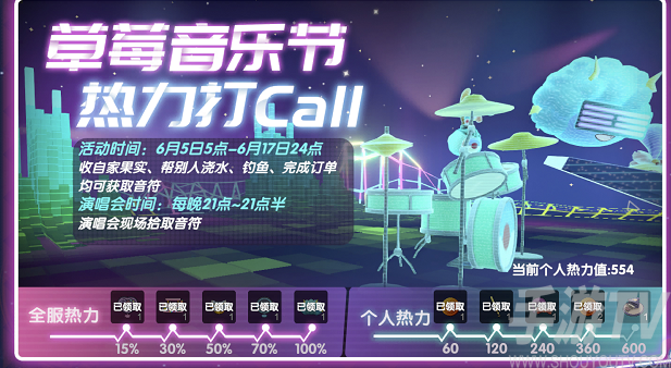 摩尔庄园手游音符种子怎么获取 音符种子获取方法