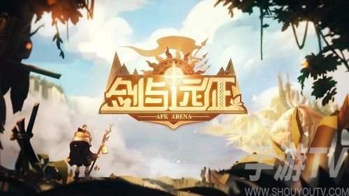 剑与远征梅林赏金试炼怎么过 梅林赏金试炼通关攻略