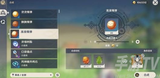 原神青蛙哪里比较多 青蛙采集路线介绍