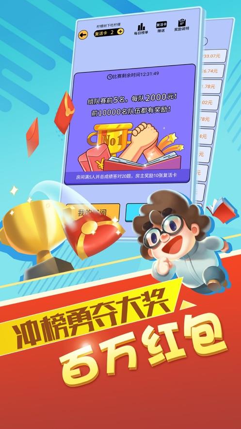 最強答人