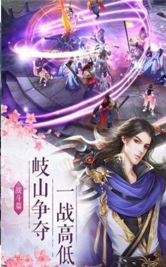 灵域修仙之神尊截图