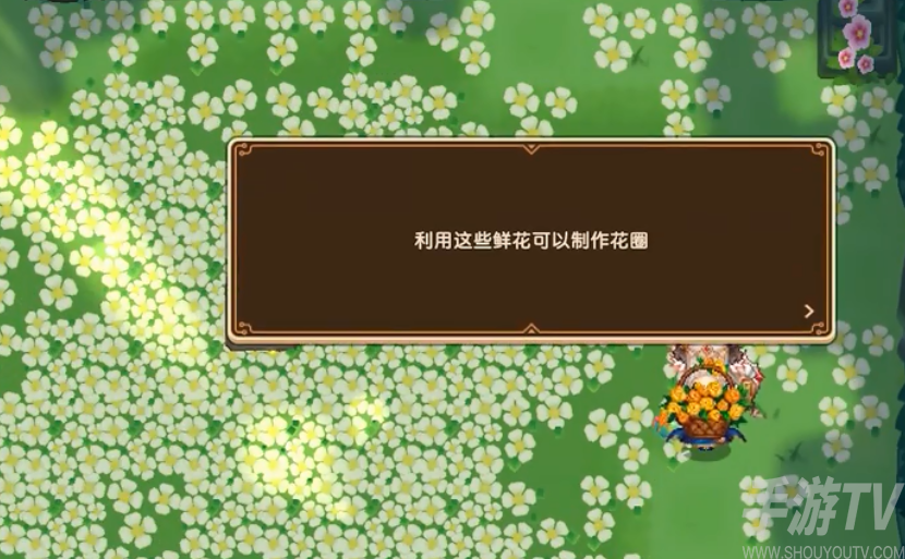 坎公骑冠剑花坛还差一个星片在哪 花坛最后一个黄碎片获取位置