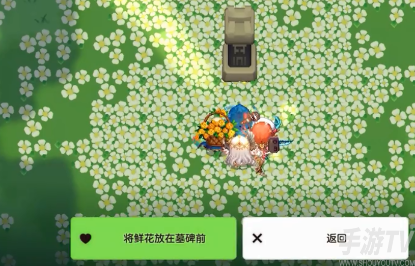 坎公骑冠剑花坛还差一个星片在哪 花坛最后一个黄碎片获取位置