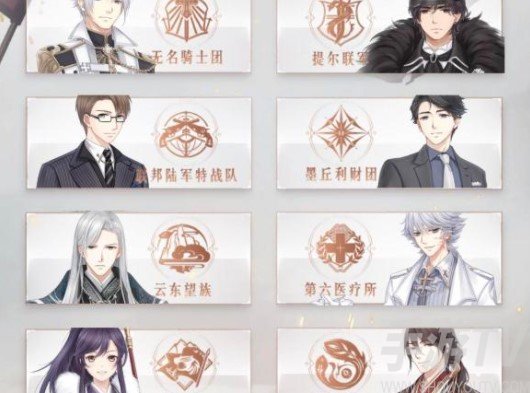 奇迹暖暖阵营战怎么选 阵营战推荐