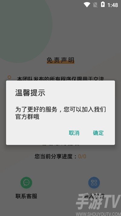 LOL手游宝