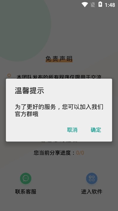 LOL手游宝截图