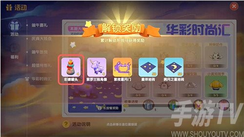 摩尔庄园手游彩塘罐头哪里有 彩塘罐头怎么获取