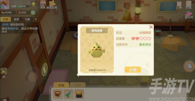 摩尔庄园手游牧场新机制怎么玩 牧场新机制介绍