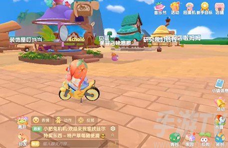 摩尔庄园手游小镇怎么建房子 小镇建房子教程