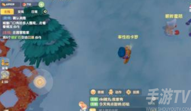 摩尔庄园手游记者相机在哪里 记者相机怎么获取
