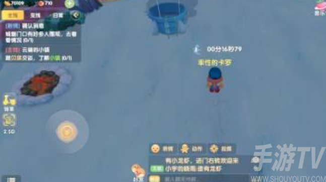 摩尔庄园手游记者相机在哪里 记者相机怎么获取