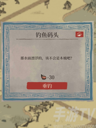 江南百景图锦瑟公主夜明珠失窃探险怎么做 夜明珠失窃探险攻略