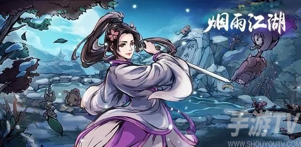烟雨江湖猿公剑法怎么样 猿公剑法介绍