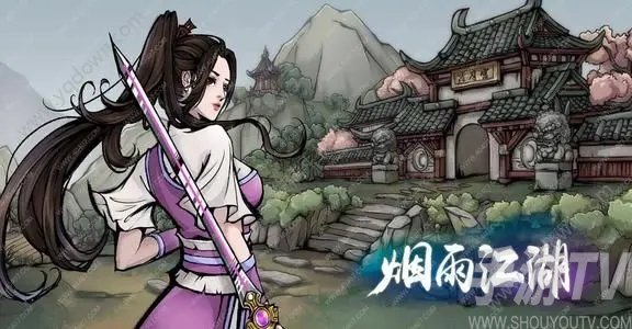 烟雨江湖猿公剑法怎么样 猿公剑法介绍