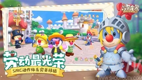 摩尔庄园手游鸭蛋哪里有 鸭蛋获取攻略