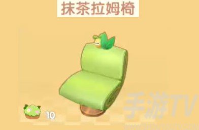 摩尔庄园手游抹茶拉姆椅在哪里 抹茶拉姆椅怎么获取
