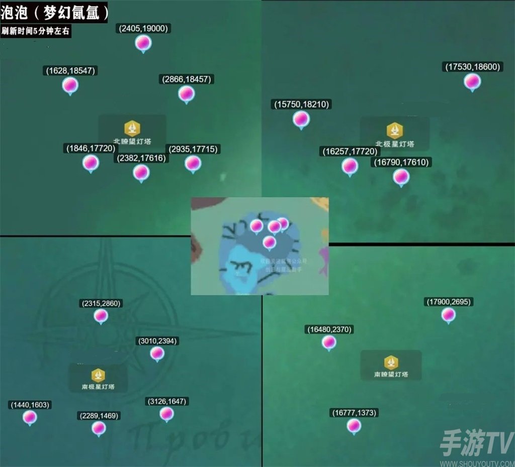 创造与魔法迷你水池材料怎么获取 迷你水池材料获取方法