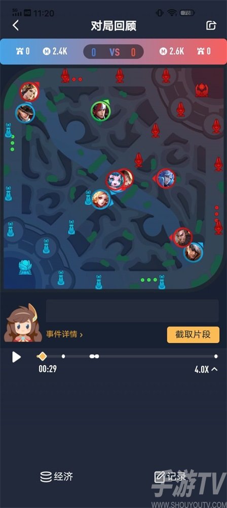 王者荣耀怎么反制诸葛打野 克制诸葛打野的方法及英雄