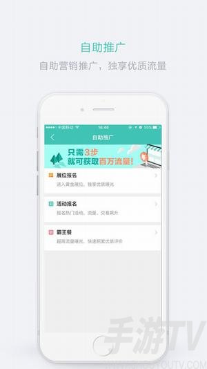 美团小贷app