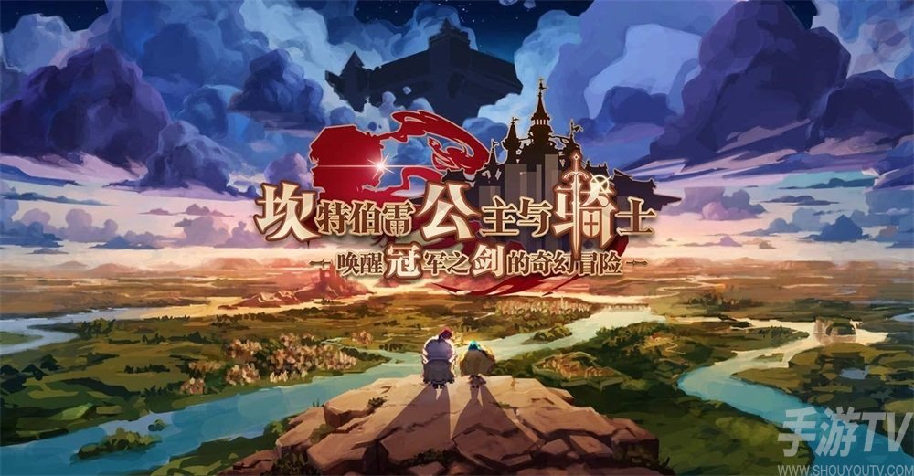 坎公骑冠剑进化石满了溢出怎么办 五星之后副本还会出进化石碎片吗