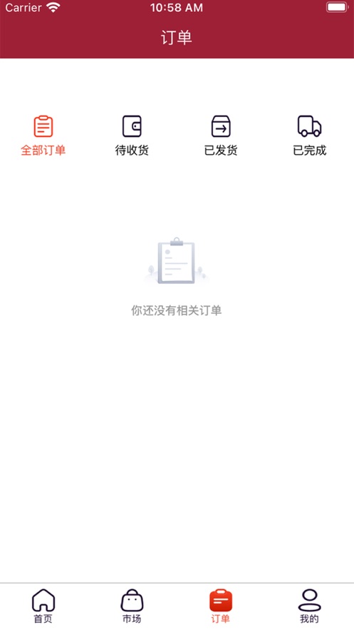 好益得