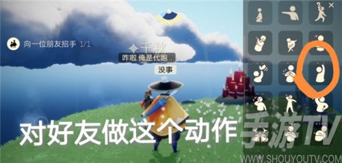 光遇6.20日常任务怎么过 6.20日常任务攻略