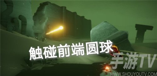 光遇6.20日常任务怎么过 6.20日常任务攻略