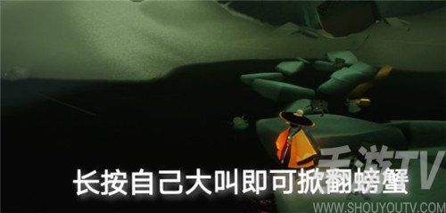 光遇6.20日常任务怎么过 6.20日常任务攻略