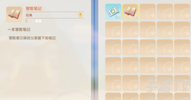 摩尔庄园手游冒险笔记怎么用 冒险笔记怎么打开
