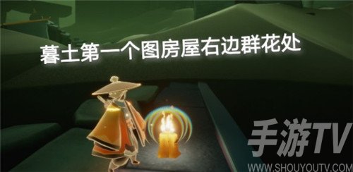 光遇6.20季节蜡烛在哪里 6.20季节蜡烛位置介绍