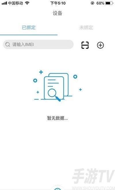联e家