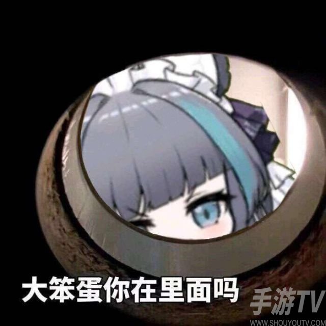 碧蓝航线邓丽郡是什么梗 柴郡邓丽郡皮肤是什么意思