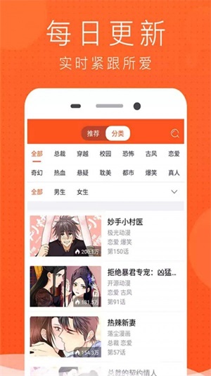 杏仁漫画app截图